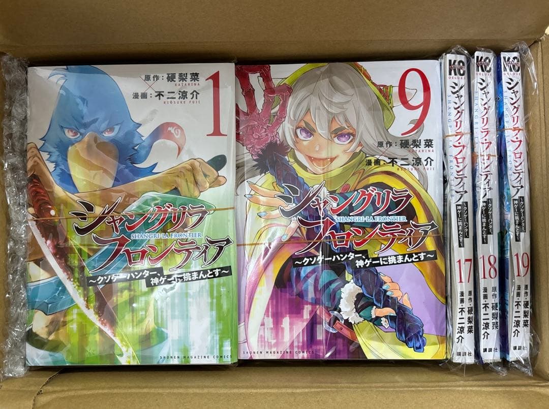 ★うたうたさん専用★シャングリラフロンティア1巻〜2３巻『裁断済み』