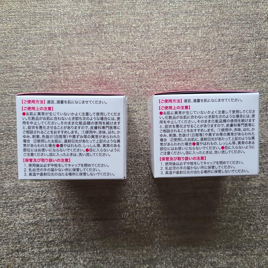 キミエ リンクルホワイト オールインワンクリーム　2箱