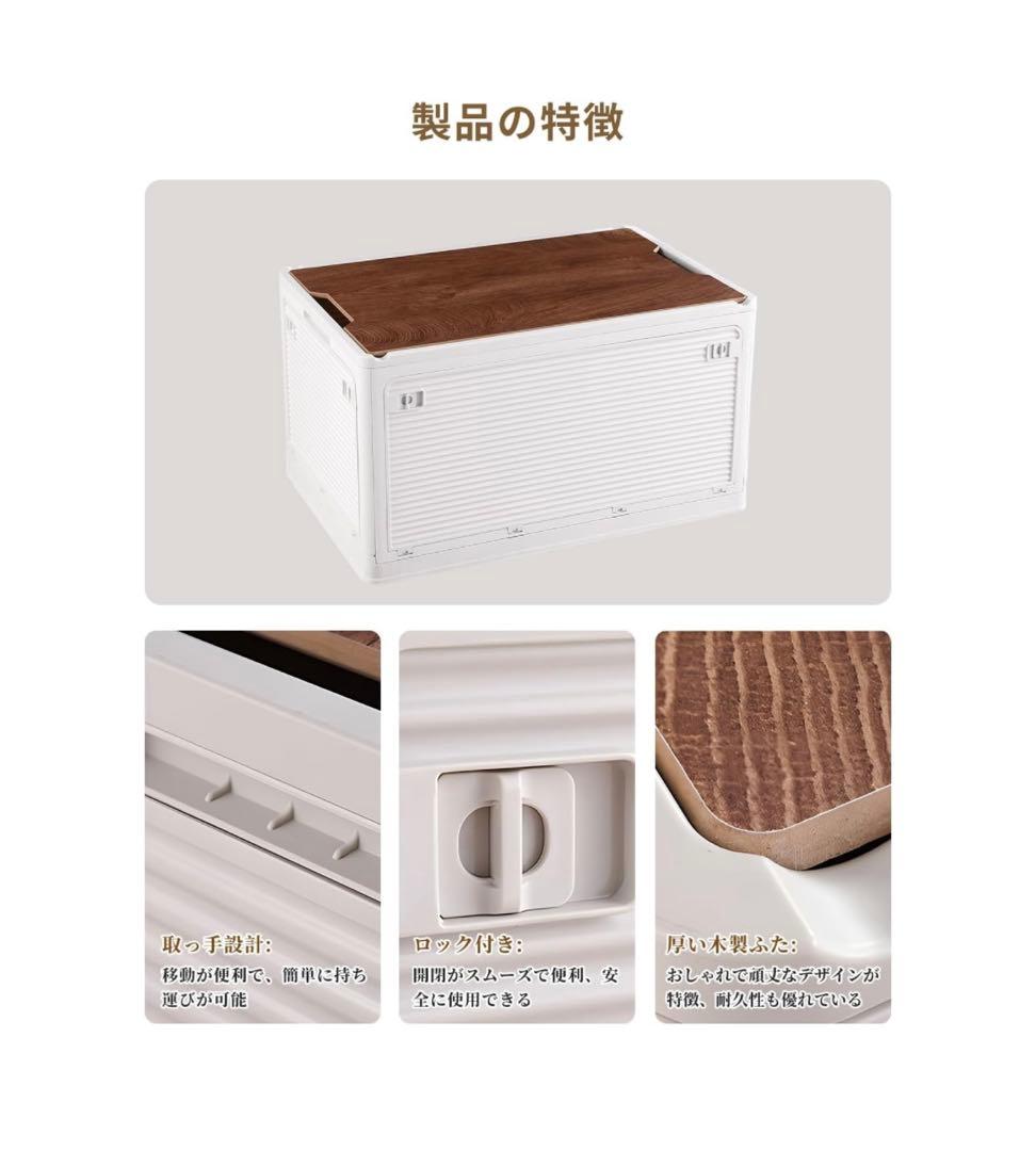 アウトドア 収納ボックス ホワイト