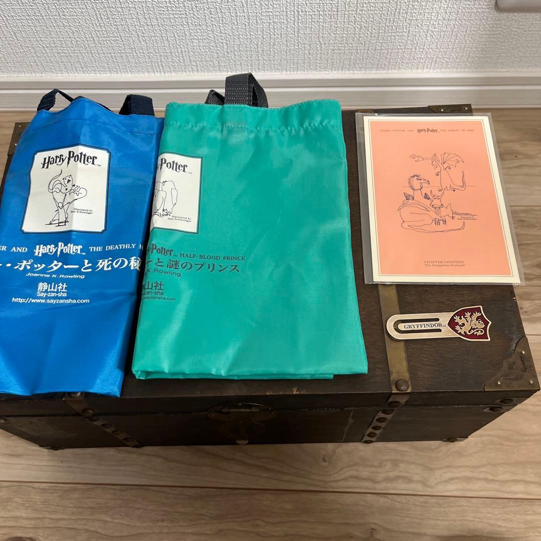 静山社特製豪華木製BOX　ハリーポッター　全7巻　 おまけ付き