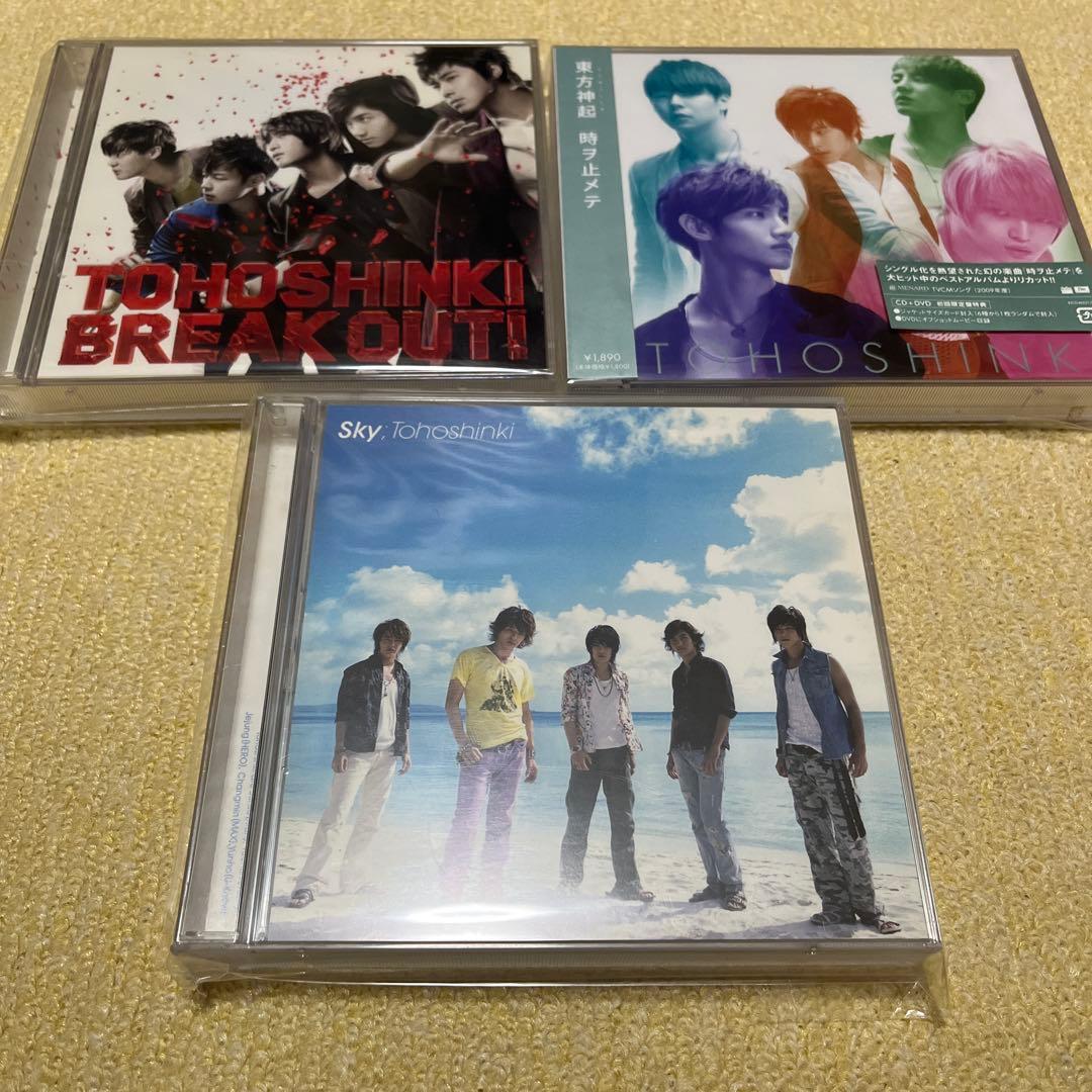 東方神起グッズ DVD CD 写真集　雑誌　ポストカード　ノート