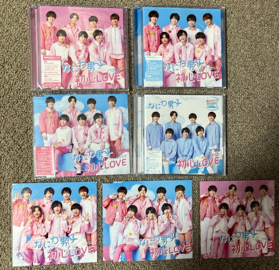 なにわ男子 CDまとめ売り (特典付き)