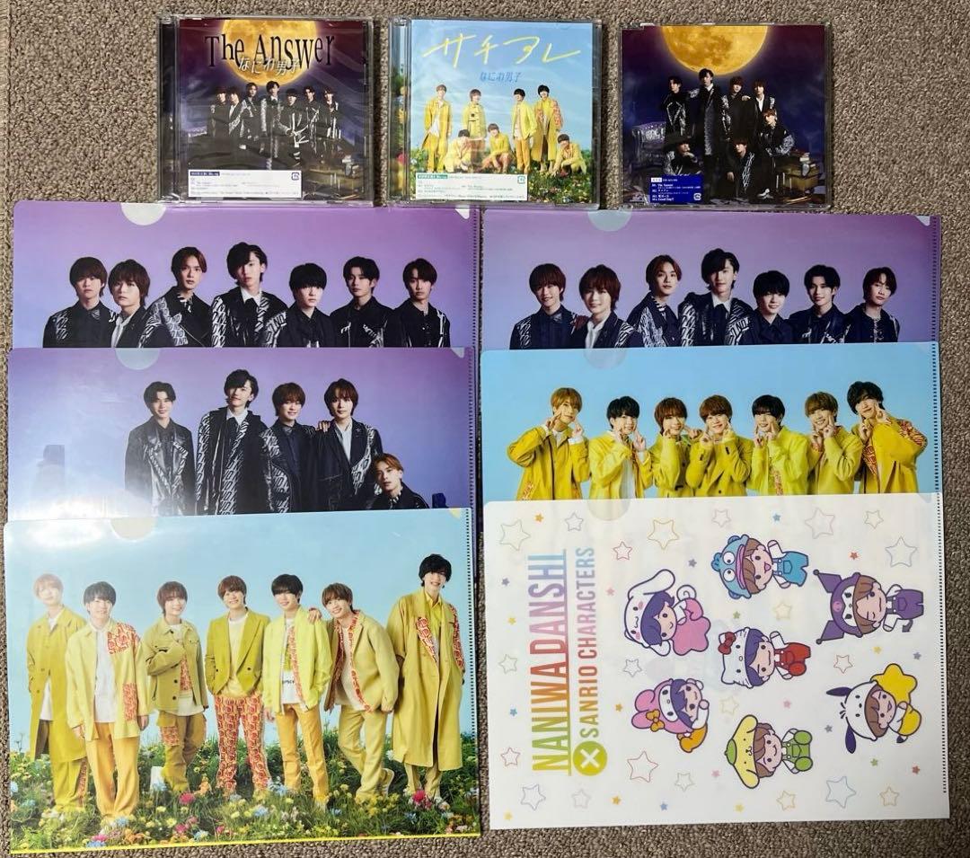 なにわ男子 CDまとめ売り (特典付き)