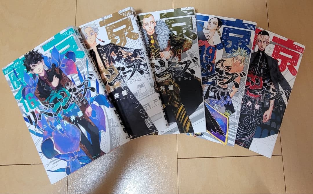 東京卍リベンジャーズ　単行本　全巻　1巻～31巻　セット