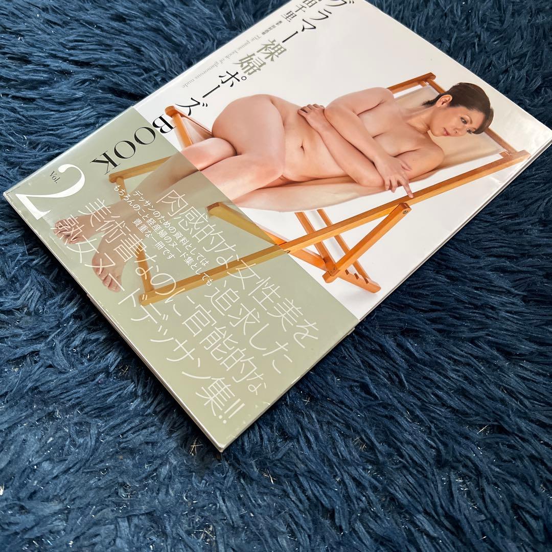 グラマー裸婦ポーズBOOK = The pause book of glamo…