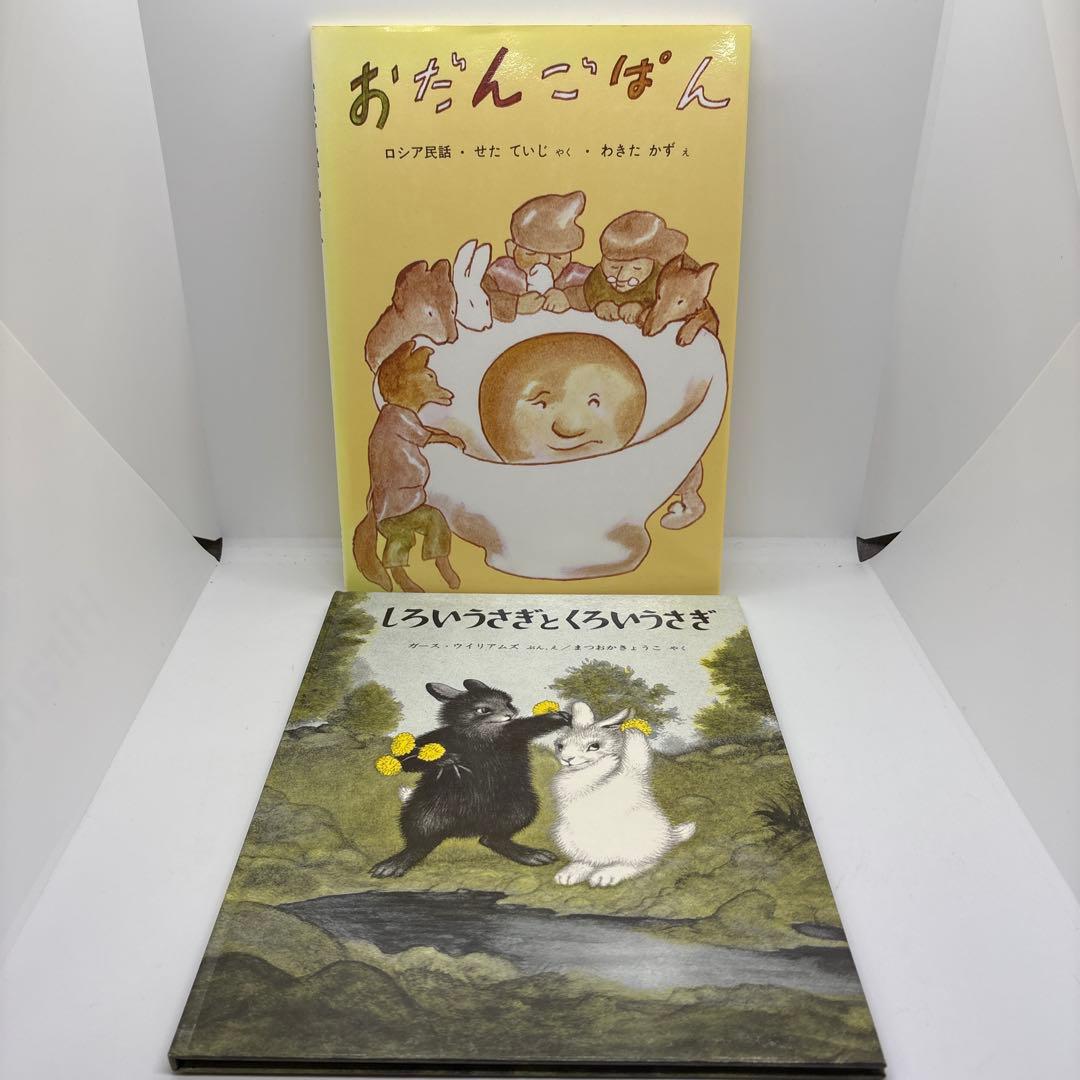【全て福音館書店】絵本まとめ売り 3歳児〜　人気絵本　30冊❗️