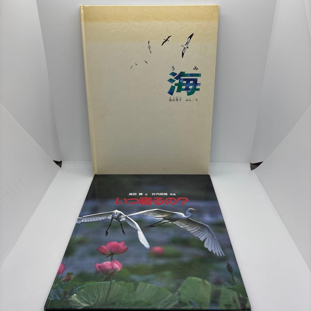 【全て福音館書店】絵本まとめ売り 3歳児〜　人気絵本　30冊❗️