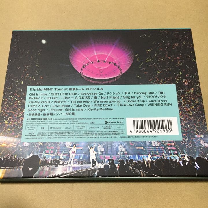 Kis-My-Ft2/Kis-My-MiNT Tour at 東京ドーム 20…