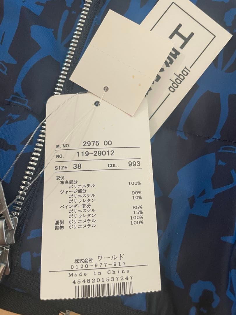 adabat アダバット　レディース ゴルフウェア　ベスト 青と黒のパターン