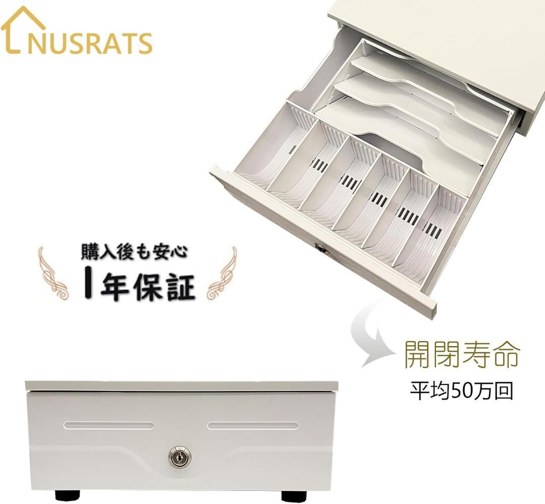 キャッシュドロア 手動式 小型 紙幣3種・硬貨6種 仕切板取外し可能 ホワイト