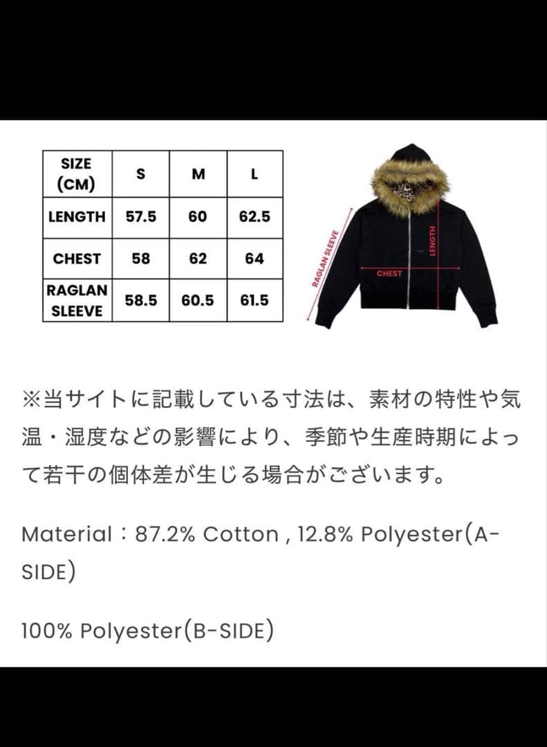 9/s project size S ファージャケット