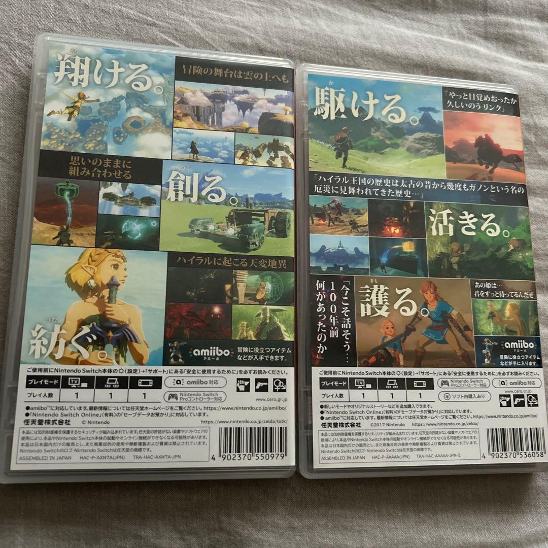 Switch ゼルダの伝説 2本セット
