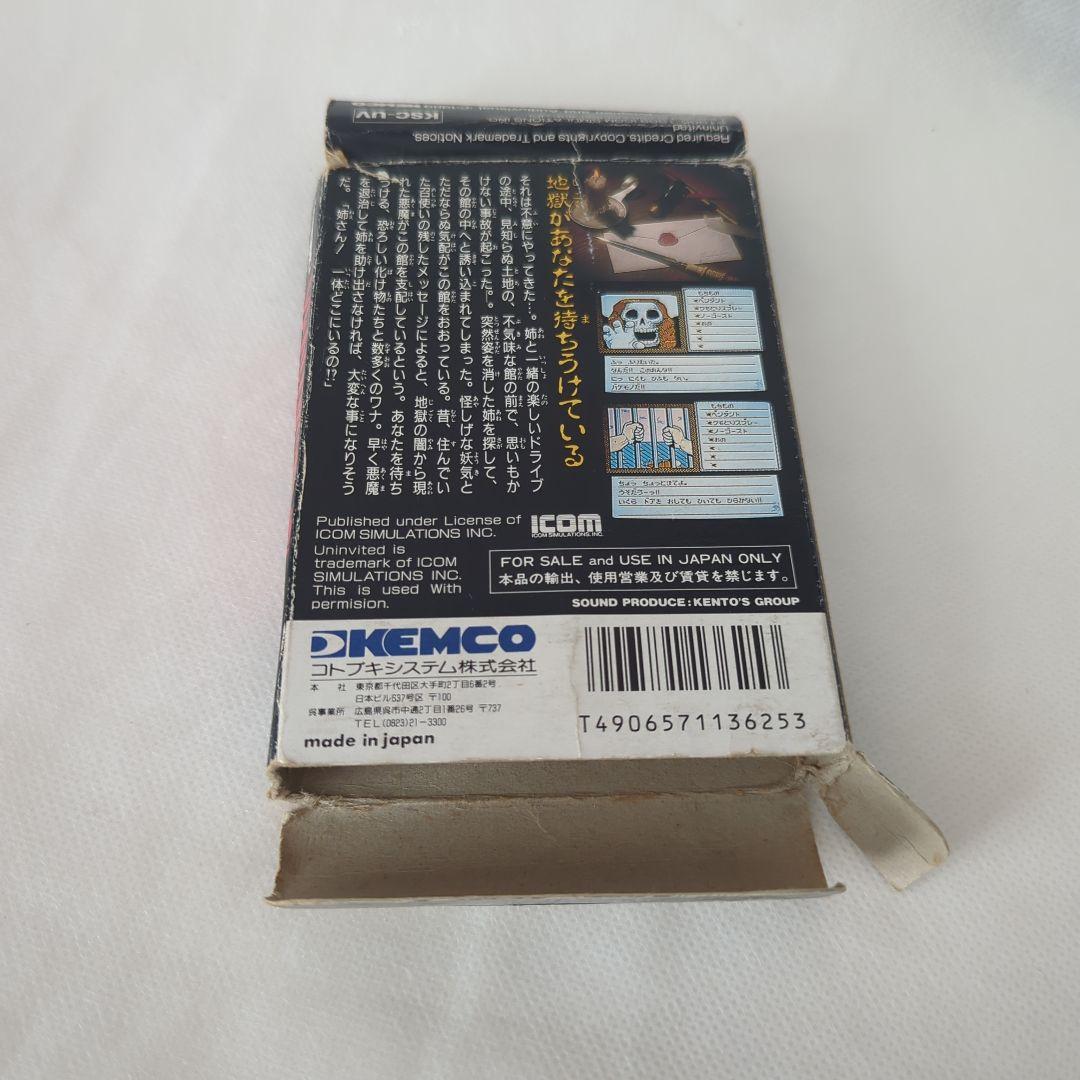 悪魔の招待状 　ファミコン　カセット