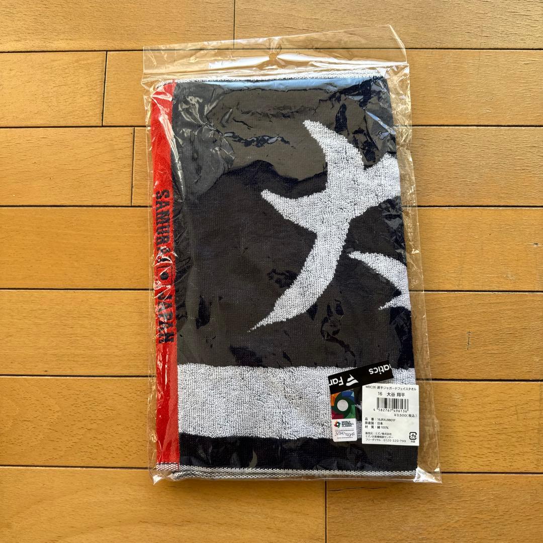 大谷翔平　2026 WORLD BASEBALL CLASSIC 店舗限定セット