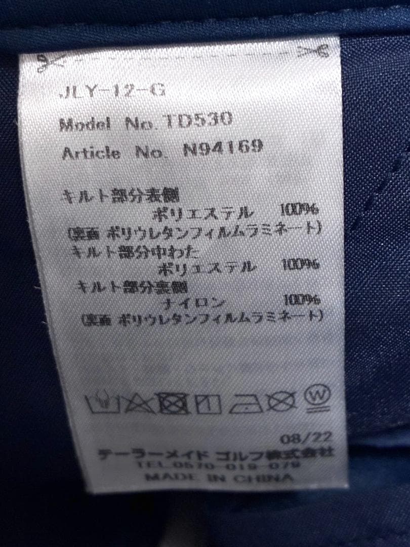 【早い者勝ち❤️】テーラーメイド レディース 中綿 スカート S ネイビー 紺