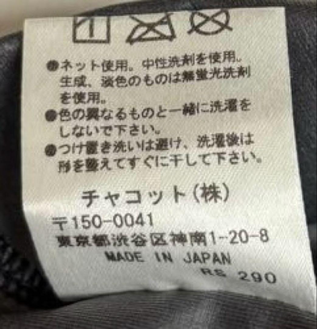 Chacott サウナロングワンピース　ブラック　サイズM