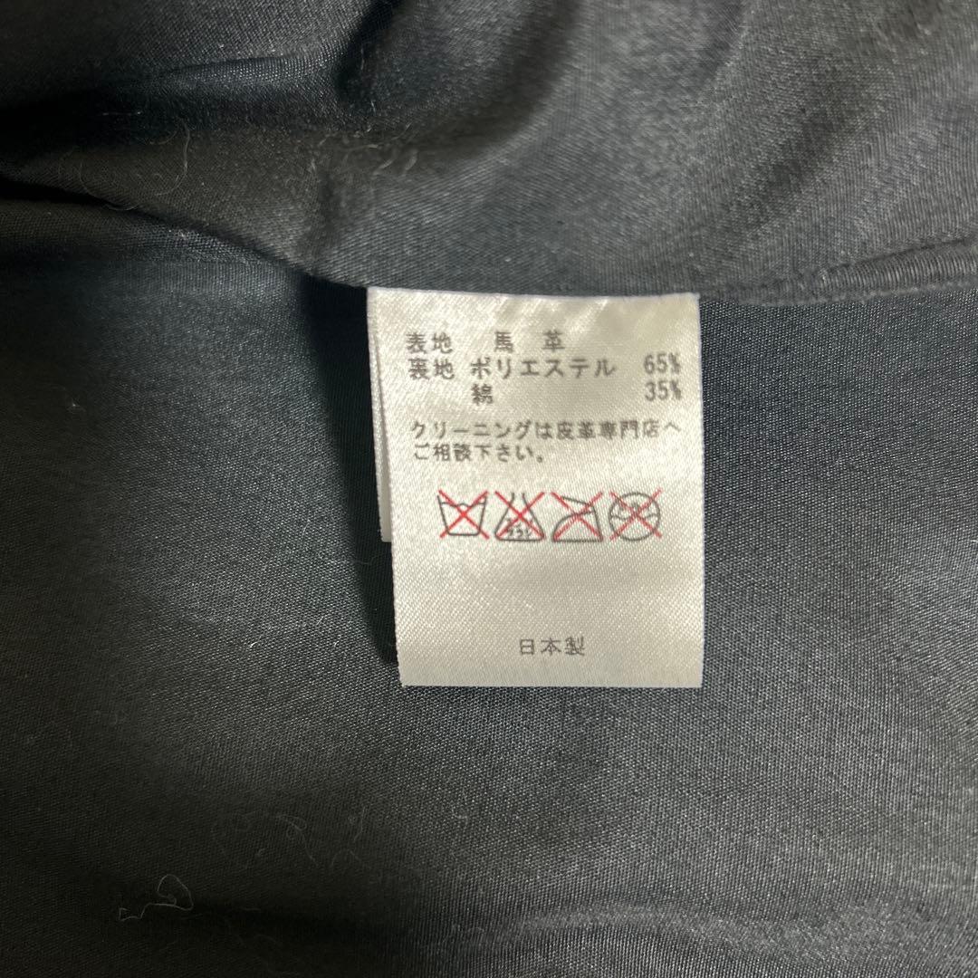 スタンドカラー　革ジャン
