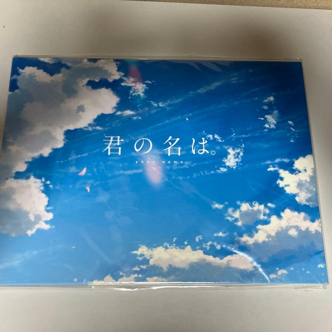 君の名は。 Blu-ray コレクターズ・エディション　初回生産限定　4K