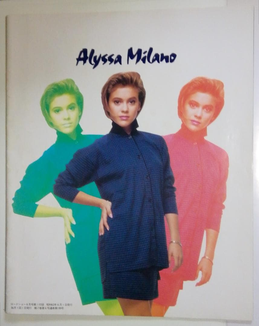 【アリッサfan注目！】アリッサ・ミラノ付録小冊子５点まとめ売り