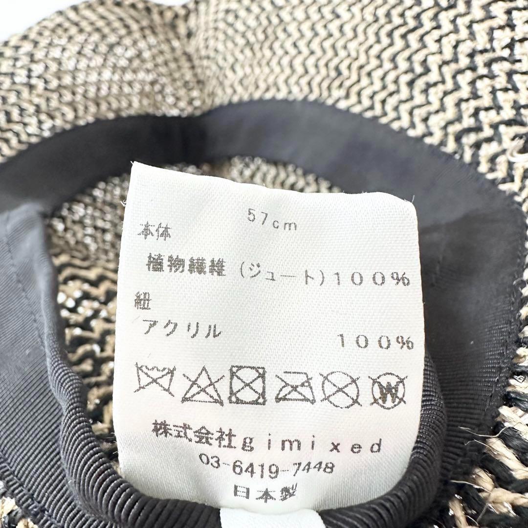 美品 カレンテージ ラメゾンドリリス WAHIBA HAT ジュート 帽子