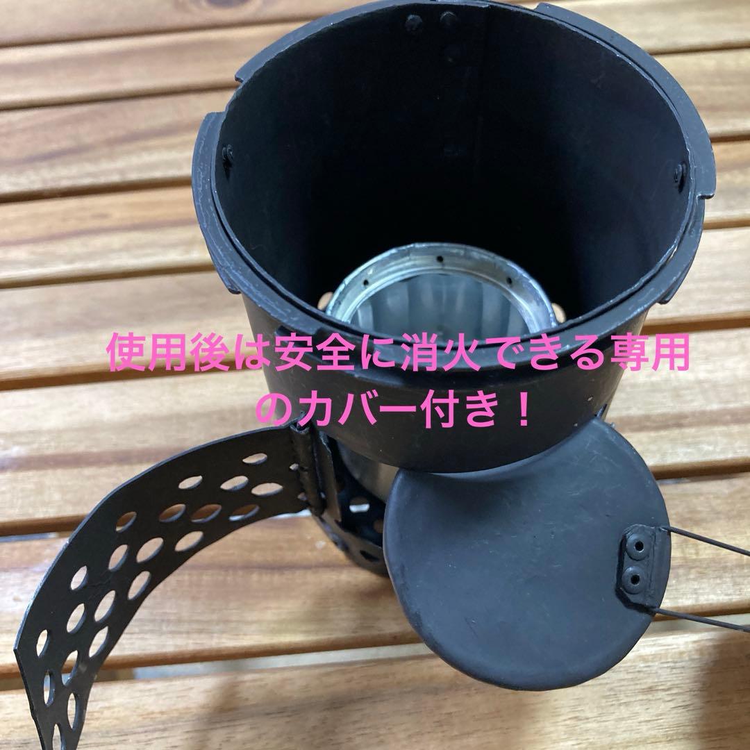 アウトドアガチ勢のためのハンドメイドアルコールクッカー　超省スペース！！