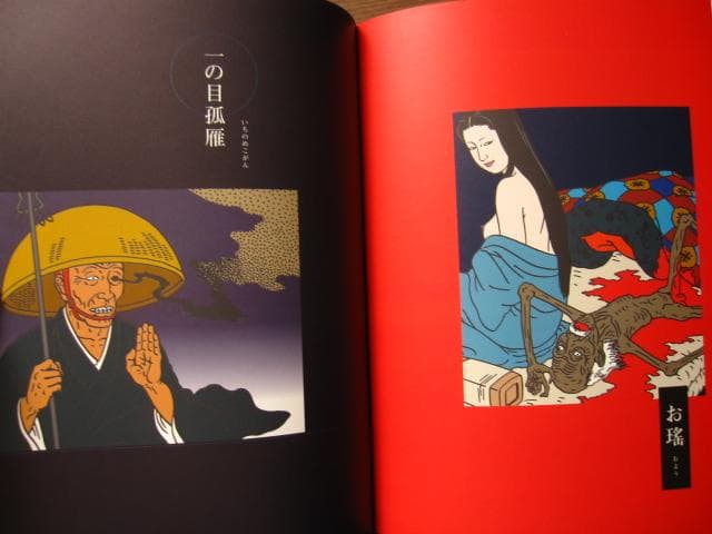 淫剣花　佐伯俊男　Toshio Saeki　直筆サイン　初版　帯付き