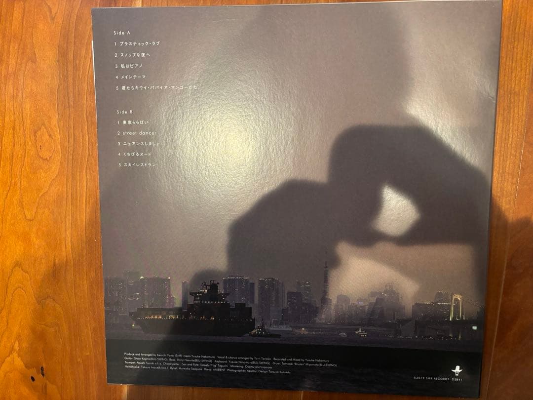 田中裕梨 City Lights 邦楽レコード