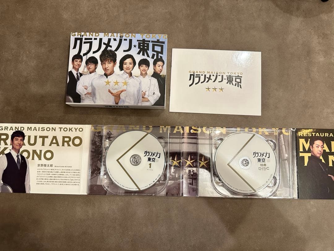 グランメゾン東京 DVD-BOX〈6枚組〉