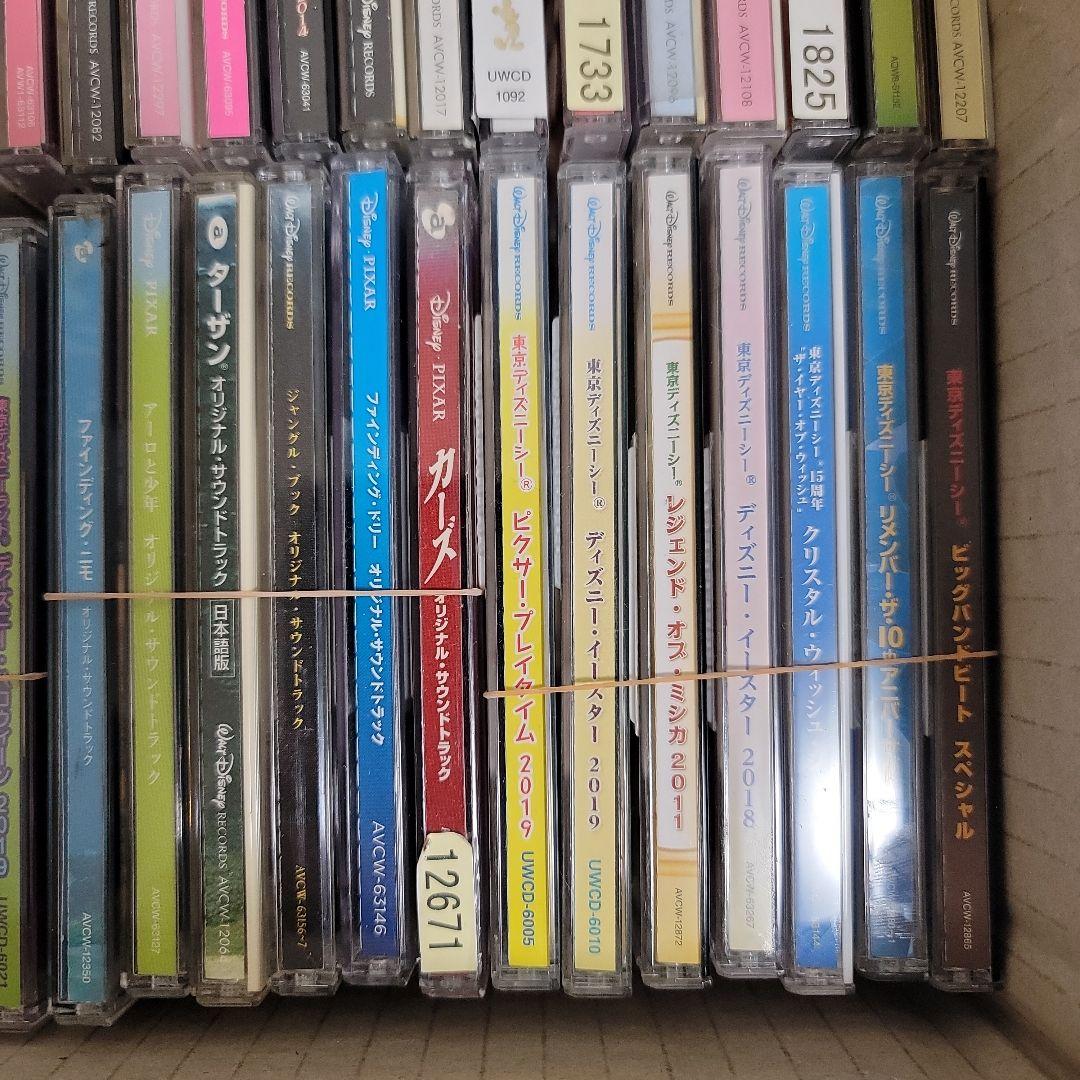 ディズニーCDまとめ売り