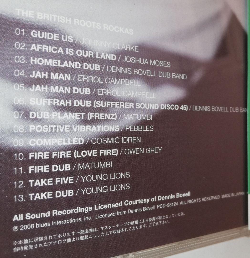 洋楽 DENNIS BOVELL dub lovers rock