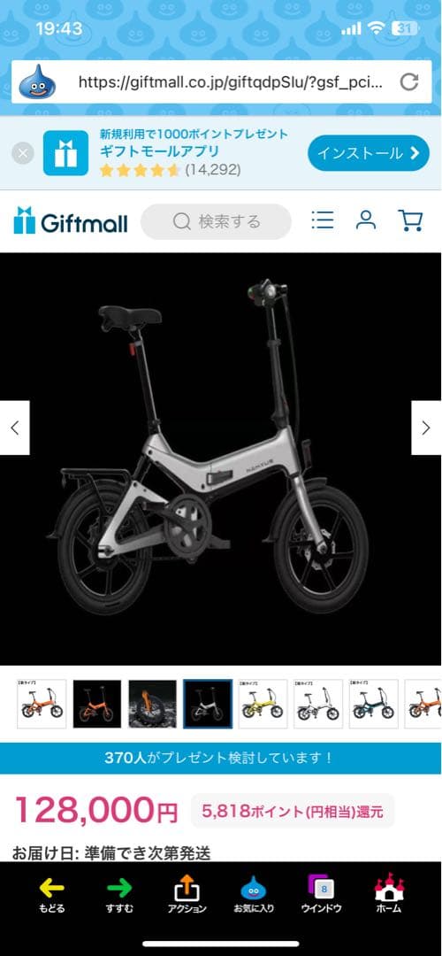 折りたたみ式　電動アシスト自転車 グレー