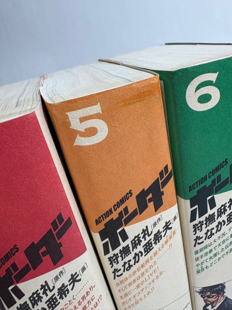 デラックス版　ボーダー　全巻　狩撫麻礼　たなか亜希夫　ワイド版