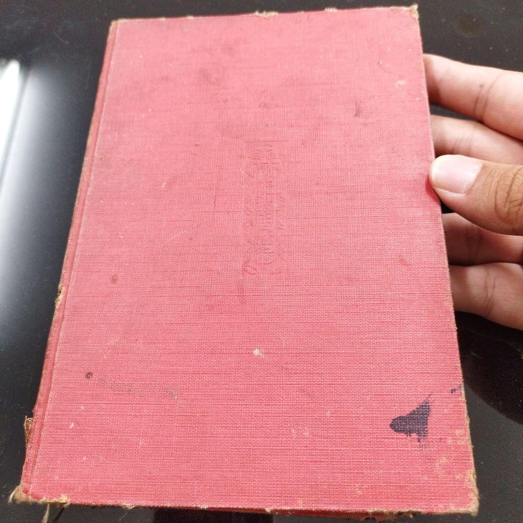 女性美の現し方　大正時代　古書