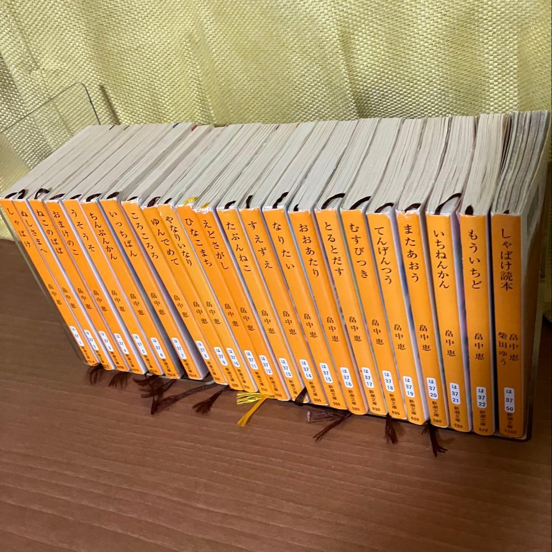 しゃばけシリーズ 全23冊　外伝付き