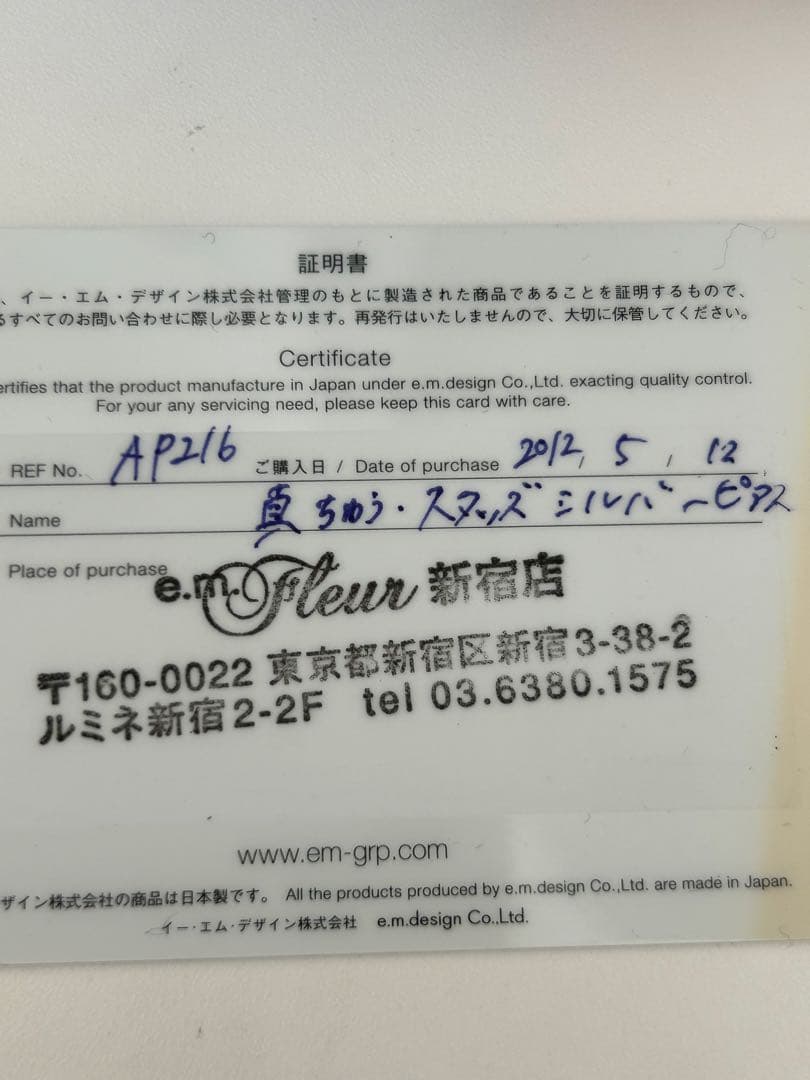 値下げ　e.m.スタッズシルバーピアス　片耳用