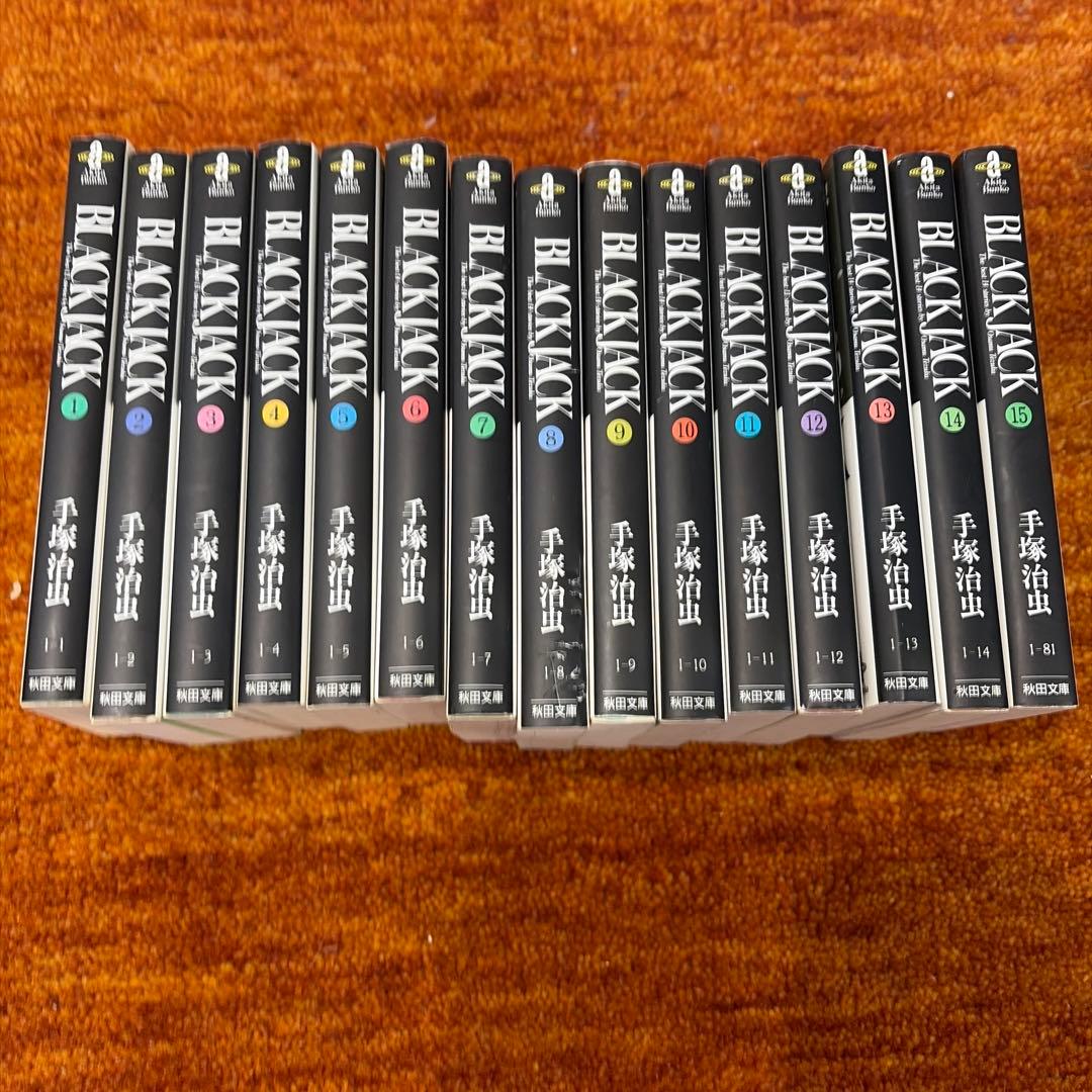 Black Jack 全巻1〜17 16.17巻新品未使用