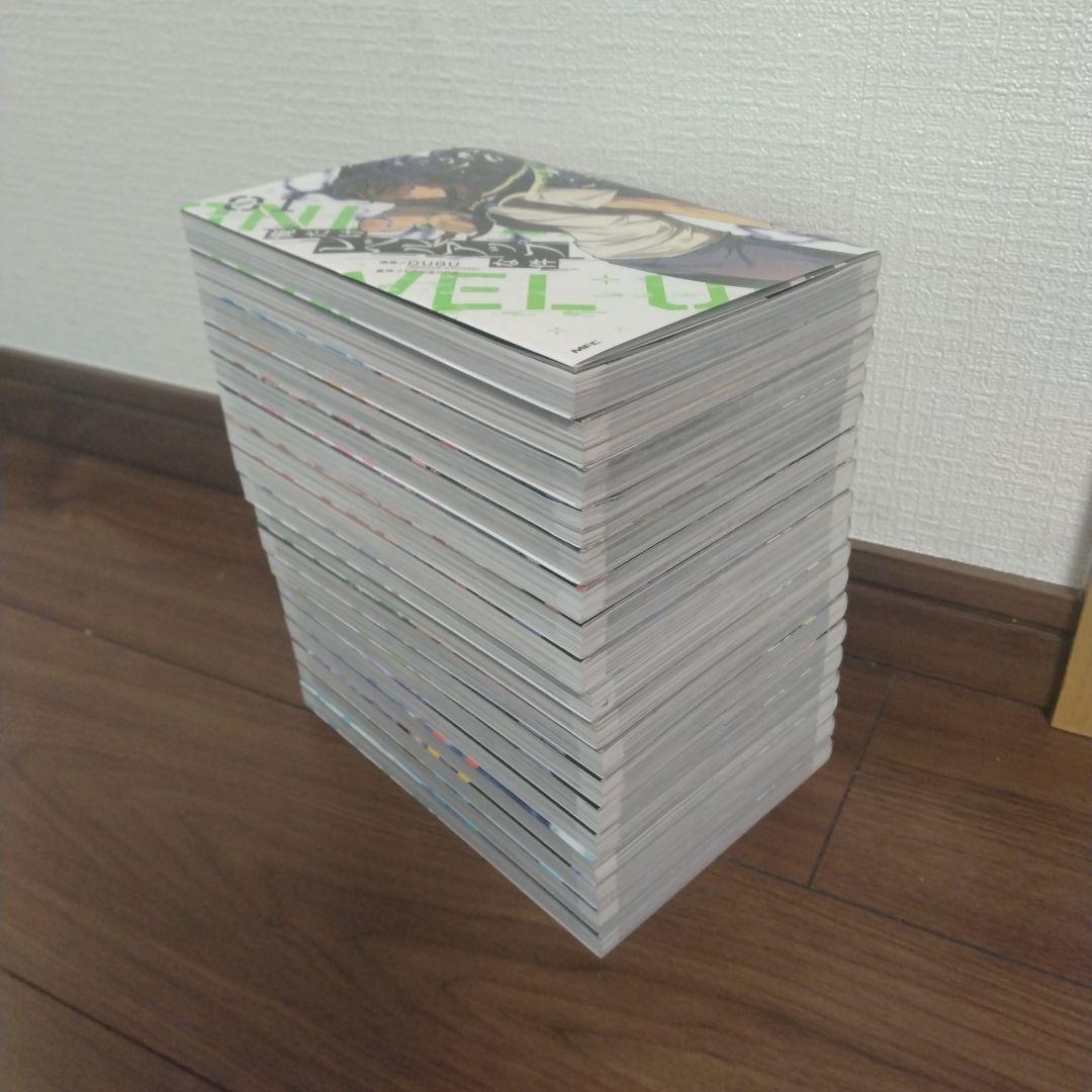 俺だけレベルアップな件 18巻セット