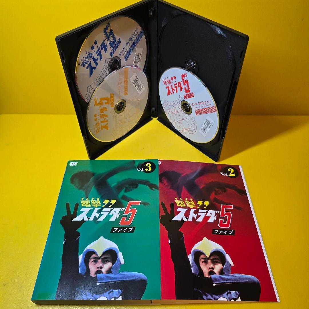 ※新品ケース交換済み 「電撃!!ストラダ5(ファイブ)　DVD〈3枚組〉」