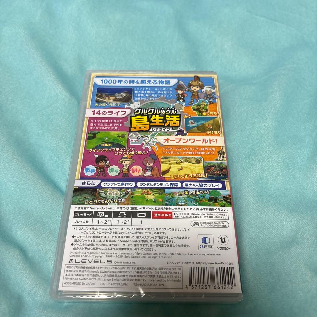 ファンタジーライフ i グルグルの竜と時をぬすむ 任天堂 Switch 新品