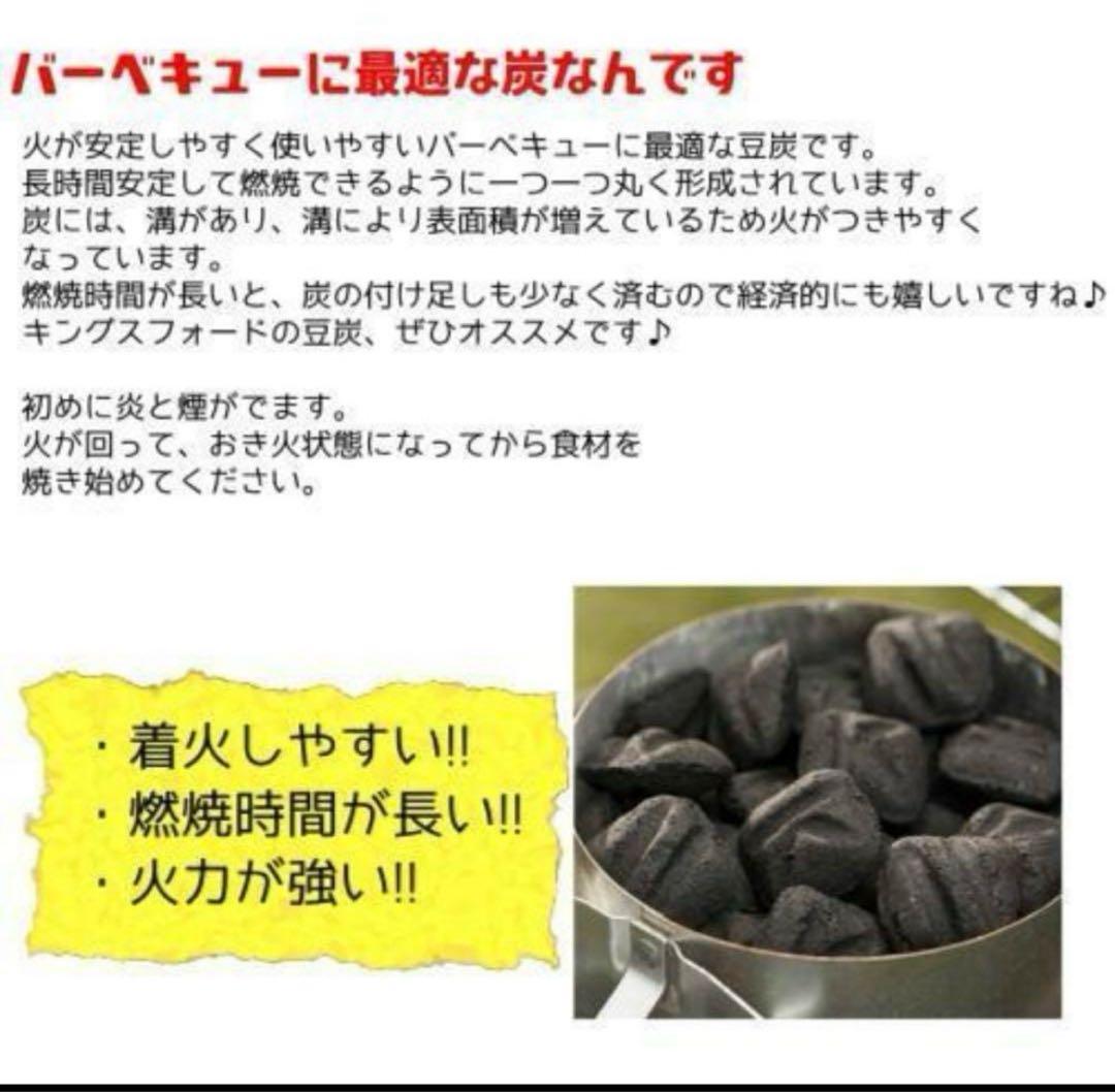 キングスフォード チャコール バーベキュー用　大容量 9.07kg×2袋