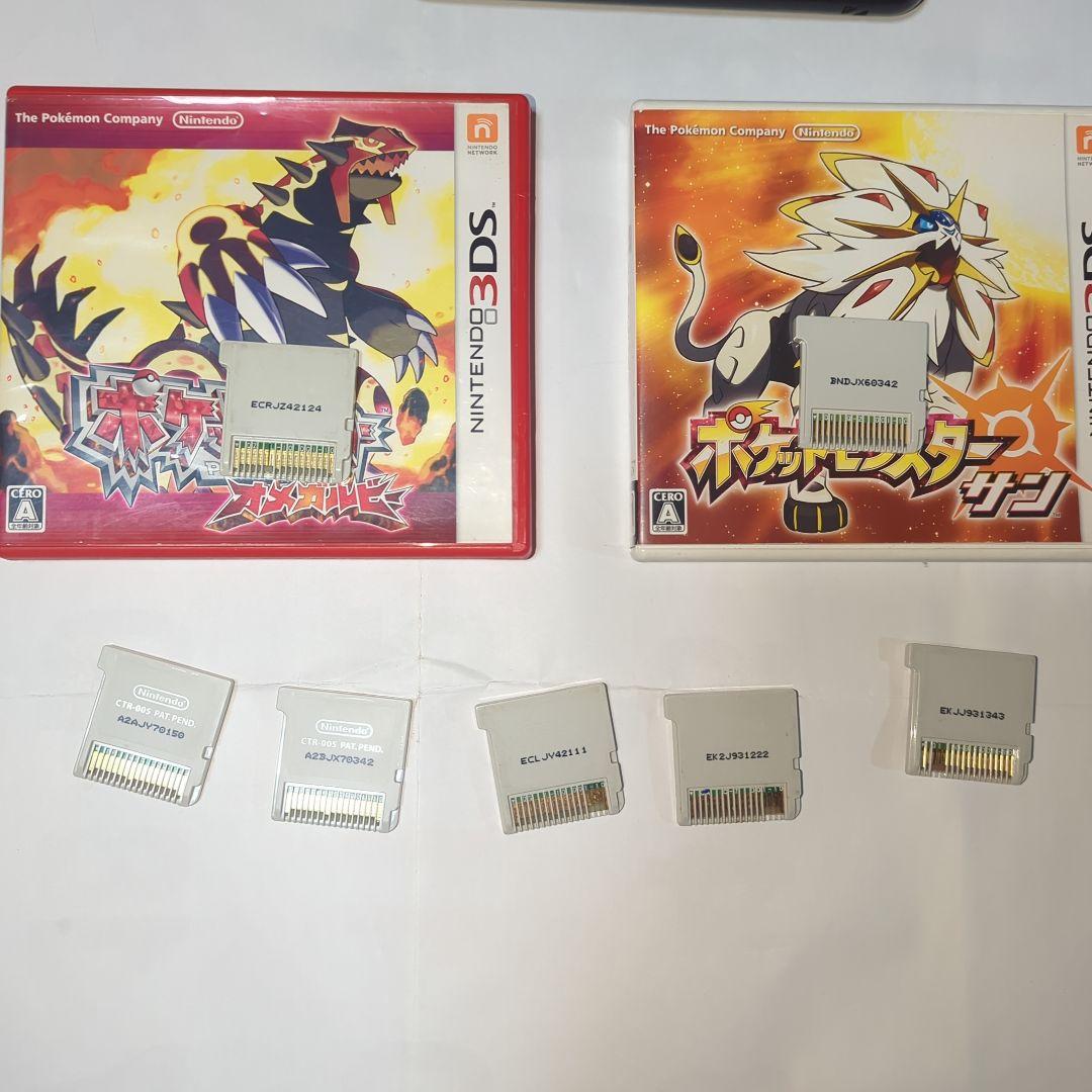 ポケットモンスター　3DSソフト　まとめ売り