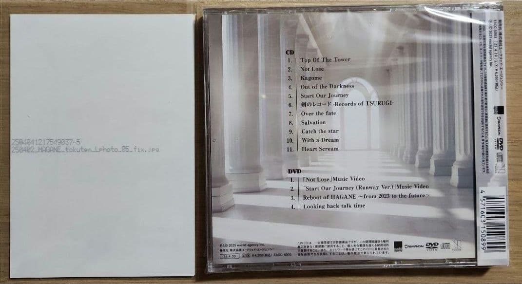 【特典付き】TOP OF THE TOWER (初回限定盤CD+DVD)