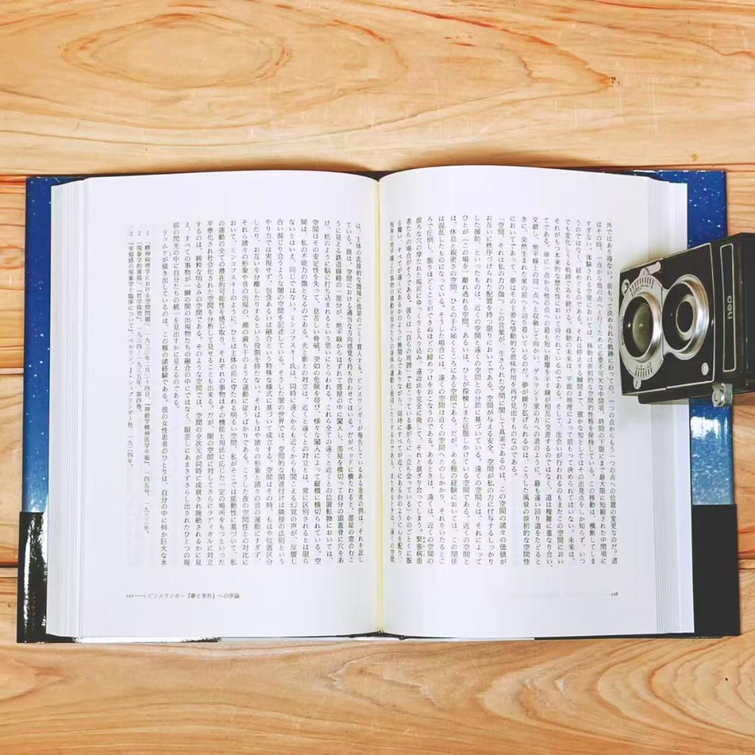 ミシェル・フーコー思考集成 全10巻 全集揃 筑摩書房 絶版