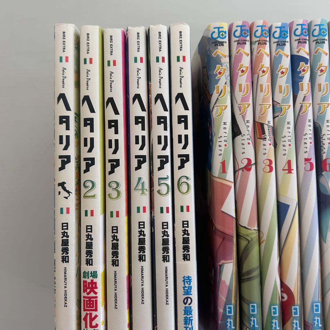 日丸屋秀和 漫画まとめ売り 19冊セット ヘタリア