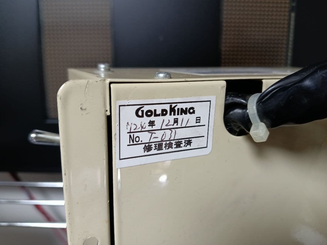 ゴールドキング メモリーチャイム親機 動作確認済 路線バス ピンポン