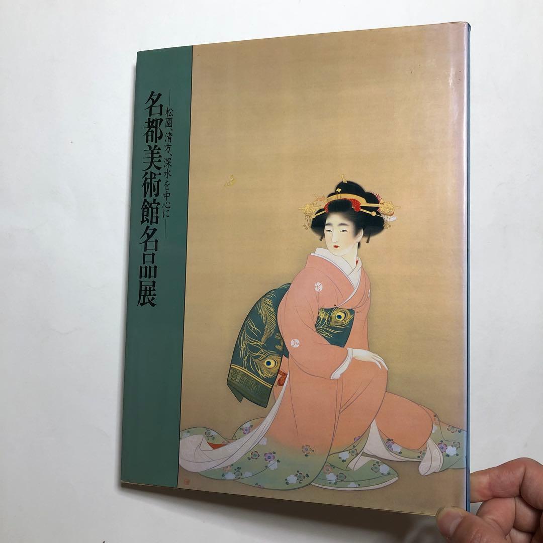 ペリカン@プロフ必読願います！様 リクエスト 10点 まとめ商品