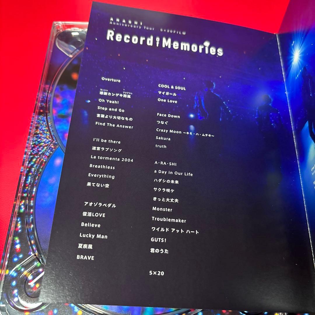 【FC限定】嵐 Record of Memories ファンクラブ限定