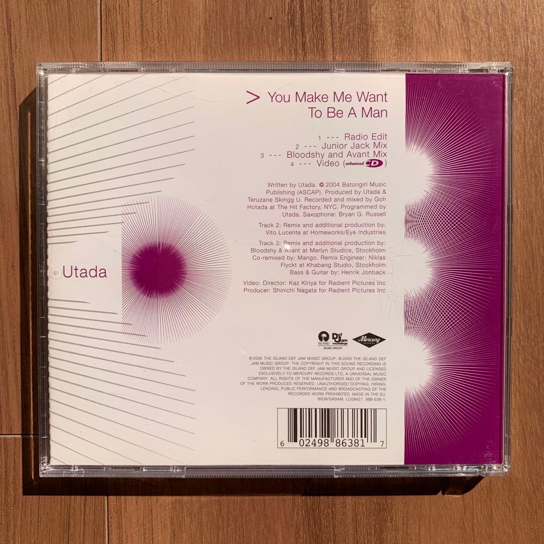 宇多田ヒカル You Make Me Want to Be a Man EU盤2