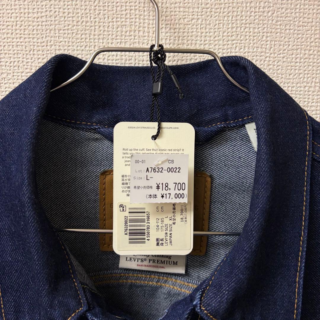 リーバイス　TYPEⅡトラッカージャケット　セカンド　リンス　L