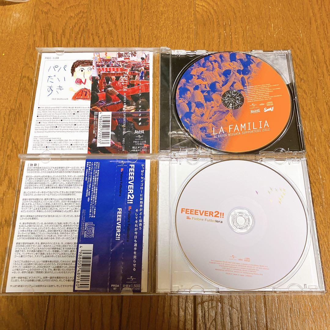 アルビレックス新潟 CD 2枚セット　帯付き　廃盤